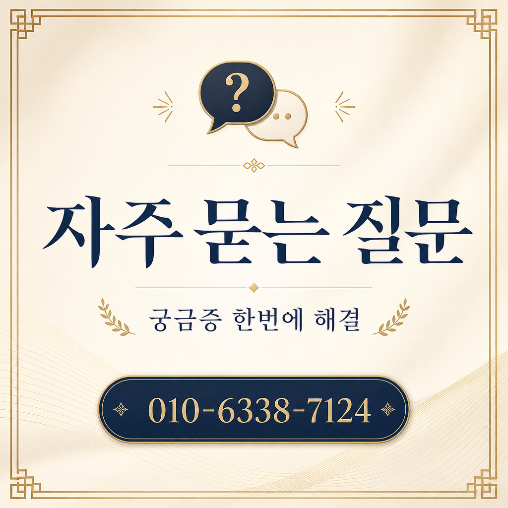 롯데카드 대출 자주 묻는 질문