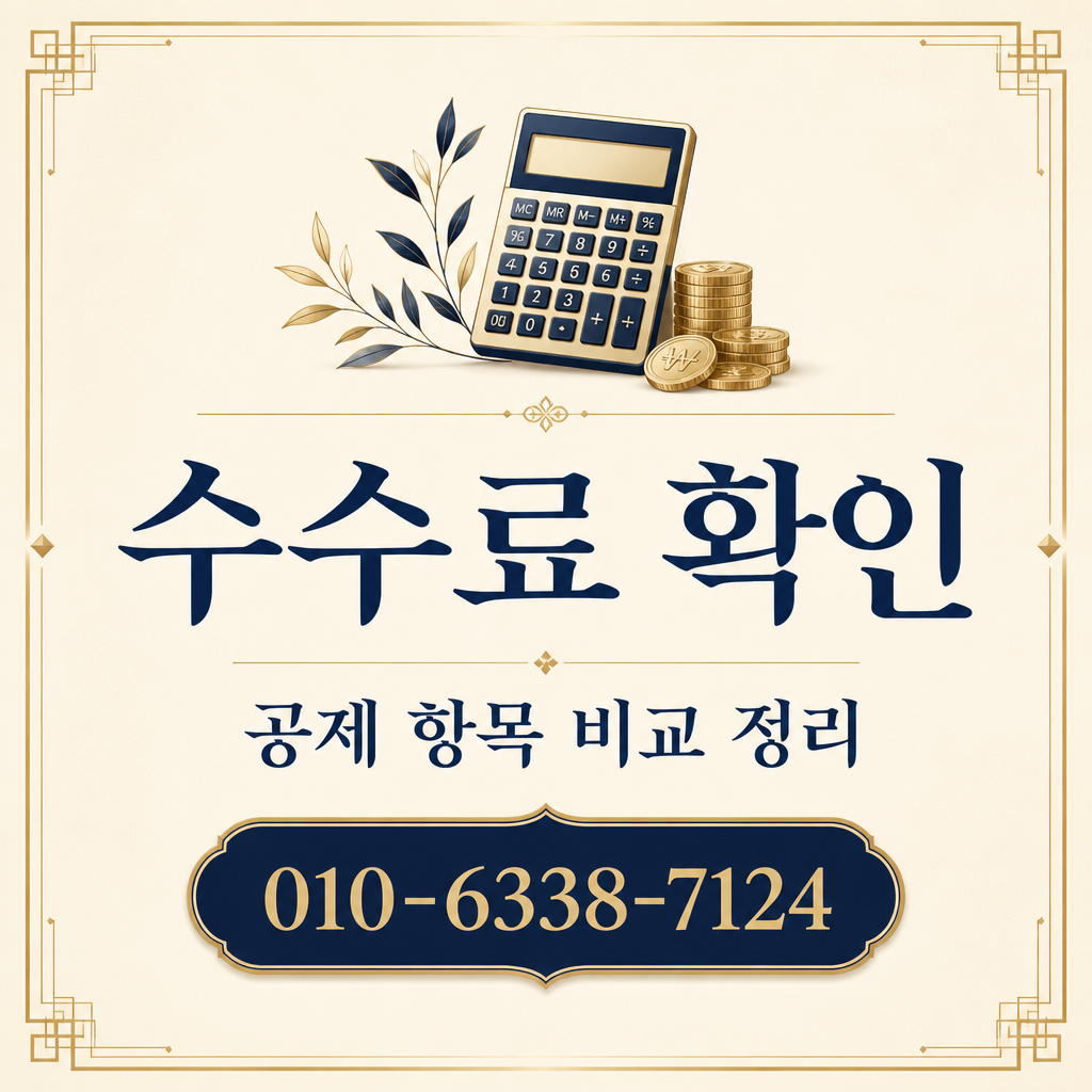롯데카드 대출 수수료